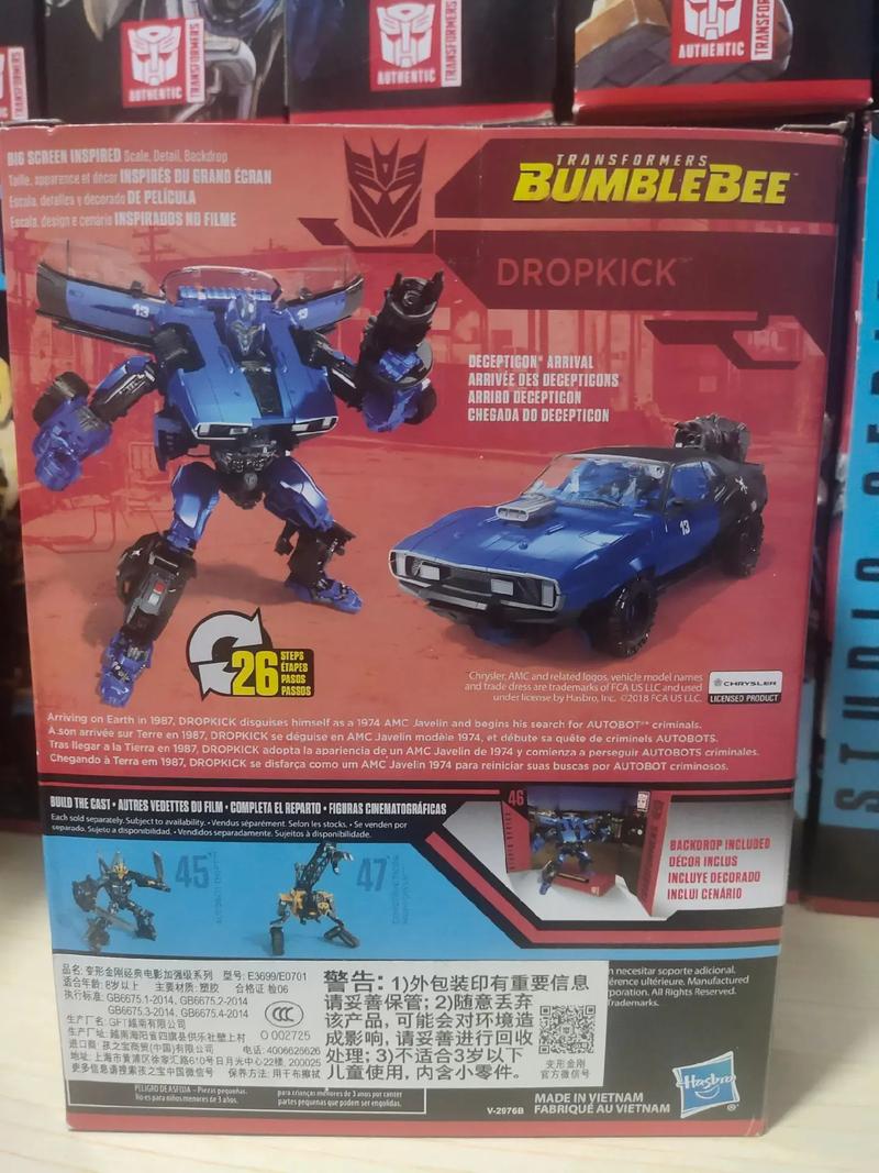 孩之宝 SS系列 电影6 SS46反弹球（D级）图11.jpg