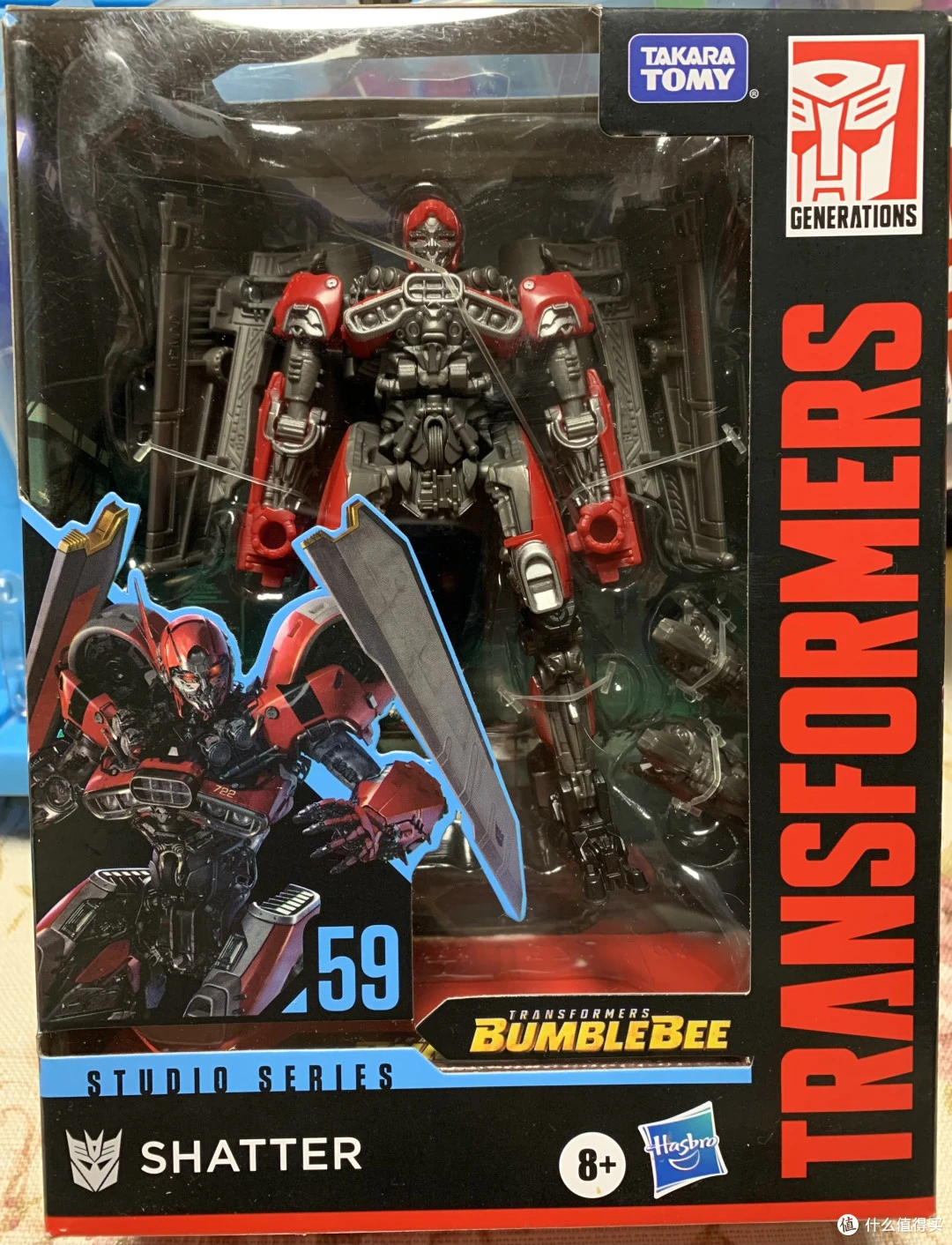 SS59粉碎（D级）