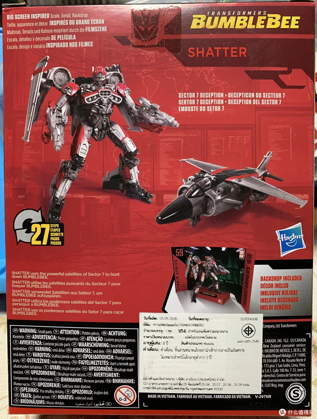 孩之宝 SS系列 电影6 SS59粉碎（D级）图3.jpg