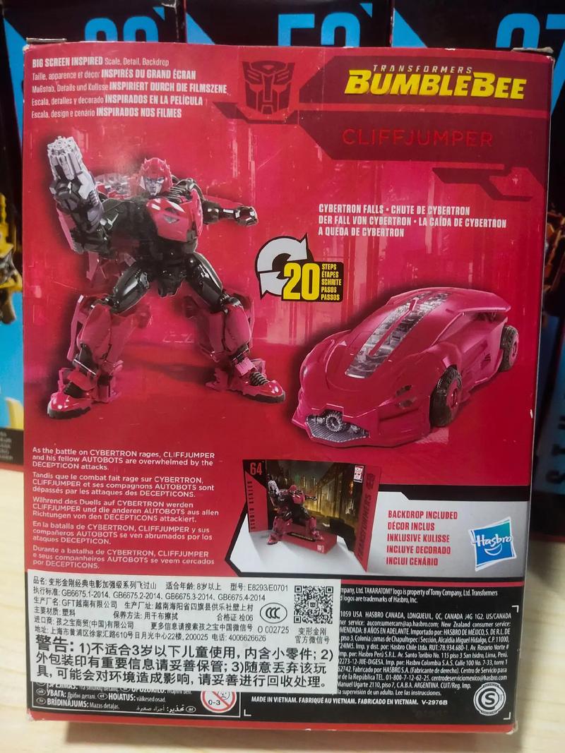 孩之宝 SS系列 电影6 SS64飞过山（D级）图8.jpg