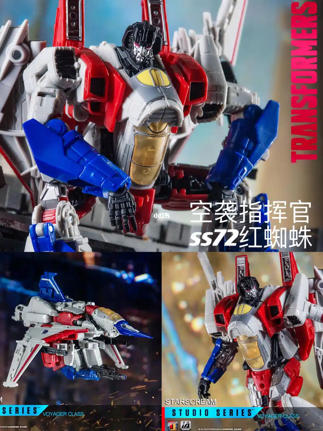 SS72红蜘蛛（V级）