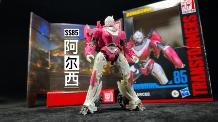 孩之宝 SS系列 电影6 SS85阿尔茜（D级）图49.jpg