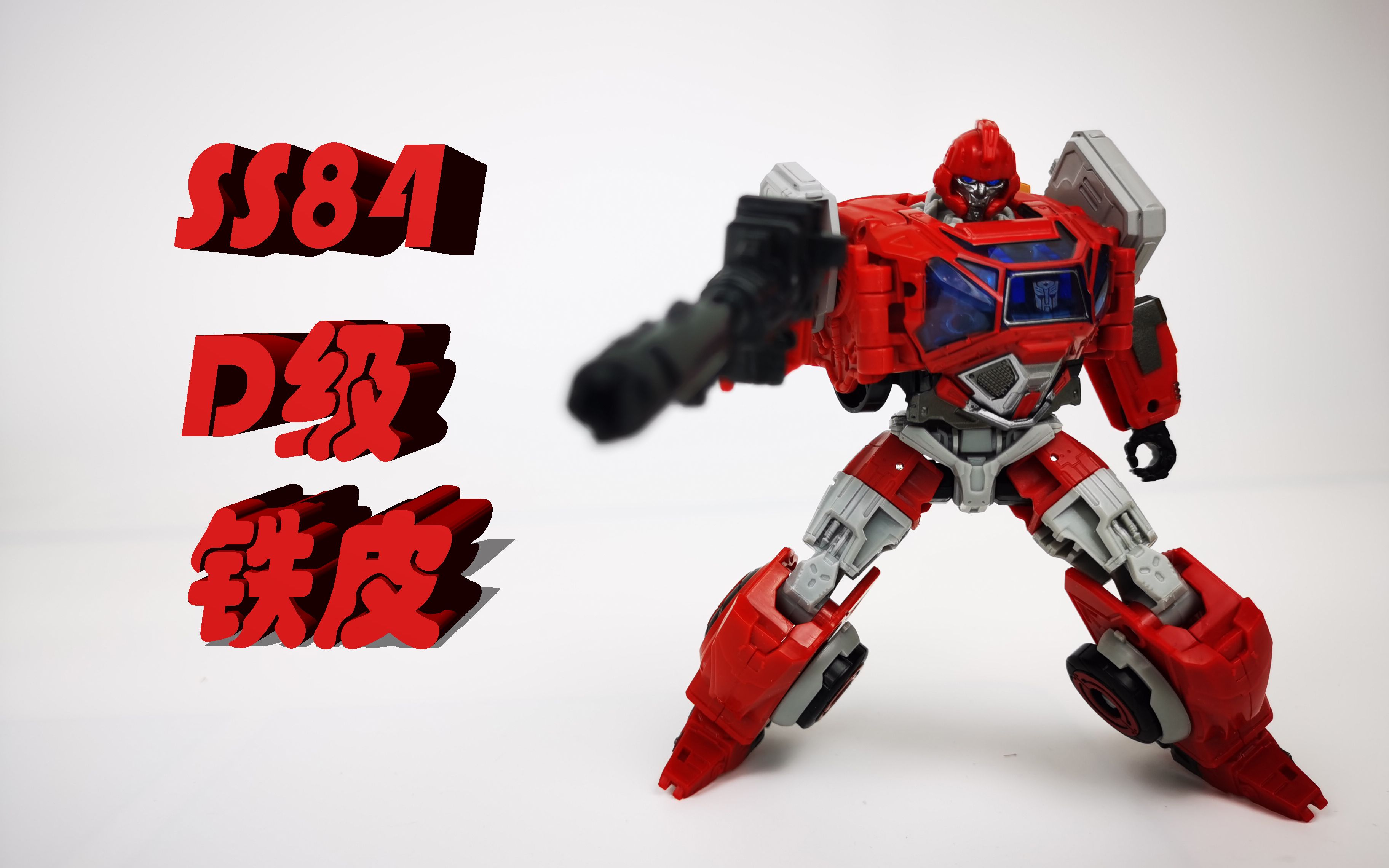 孩之宝 SS系列 电影6 SS84铁皮（D级）图47.jpg