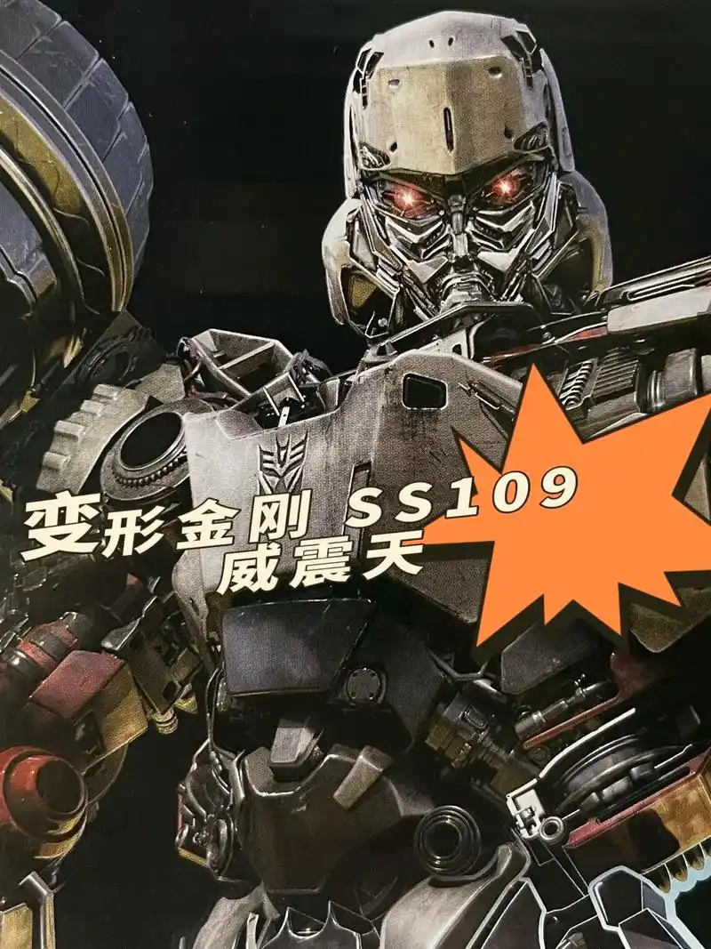 孩之宝 SS系列 电影6 SS109威震天（L级）图30.jpg