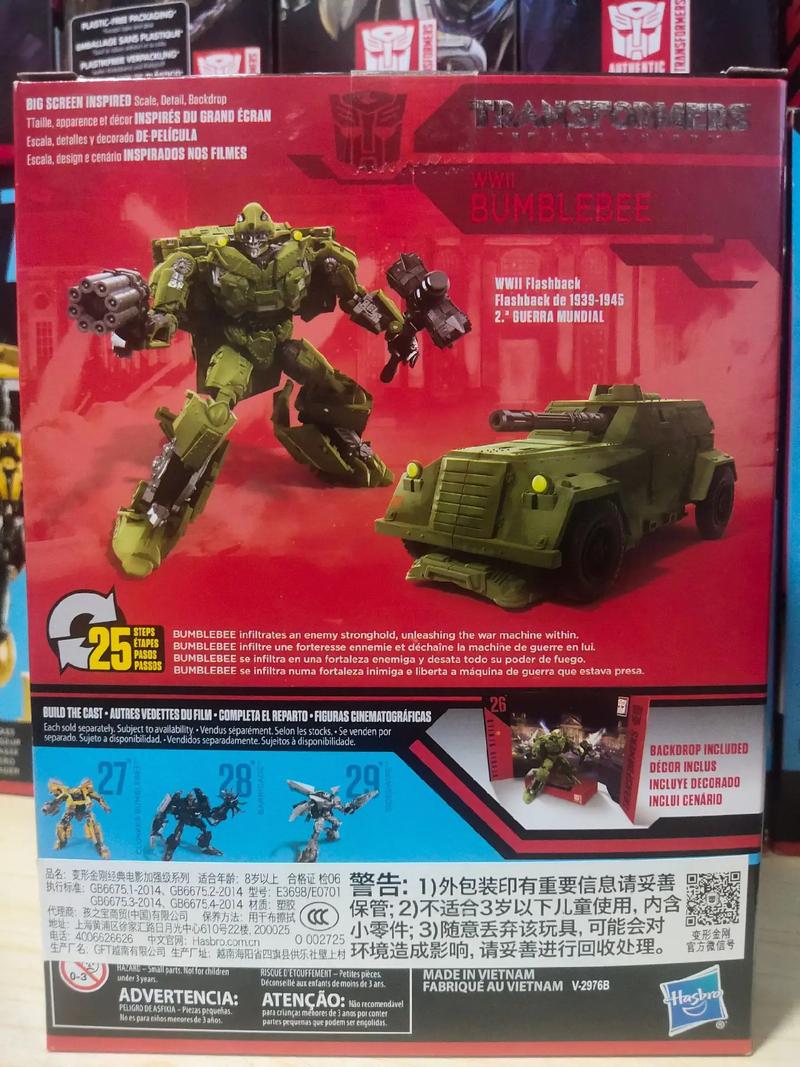 孩之宝 SS系列 电影5 SS26二战大黄蜂（D级）图14.jpg