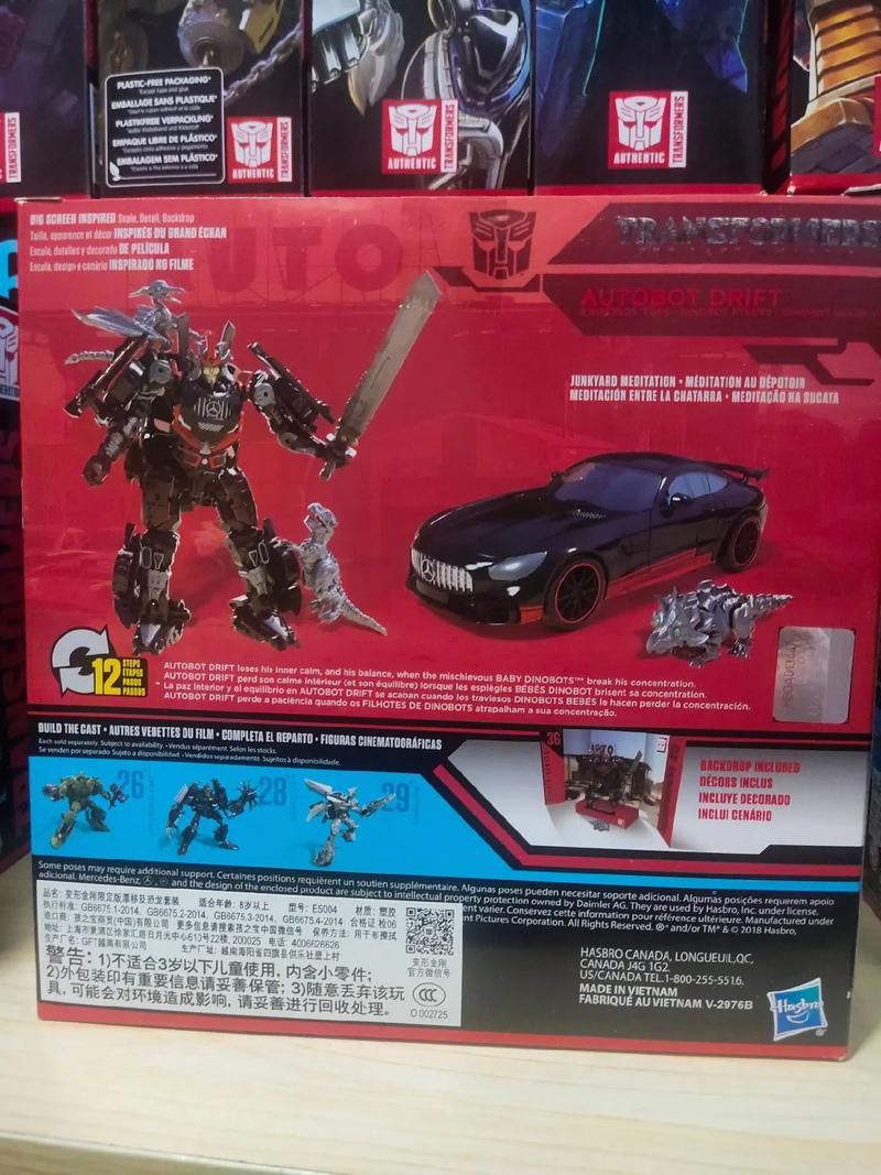 孩之宝 SS系列 电影5 SS36漂移（D级）图30.jpg