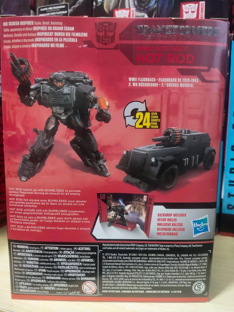 孩之宝 SS系列 电影5 SS50二战热破（D级）图7.jpg