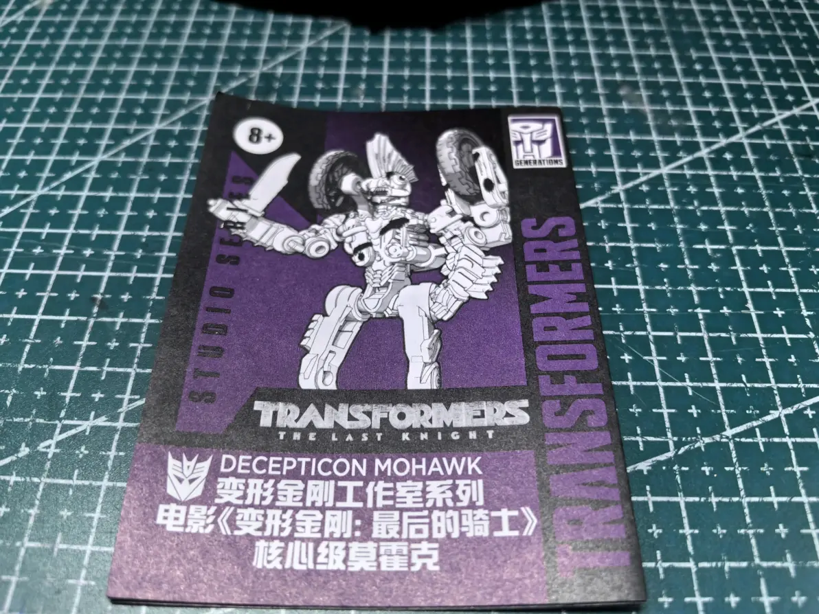 孩之宝 SS系列 电影5 核心级莫霍克图21.jpg