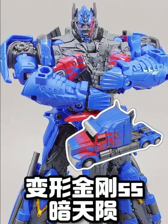 孩之宝 SS系列 电影5 暗天陨（L级）图2.jpg