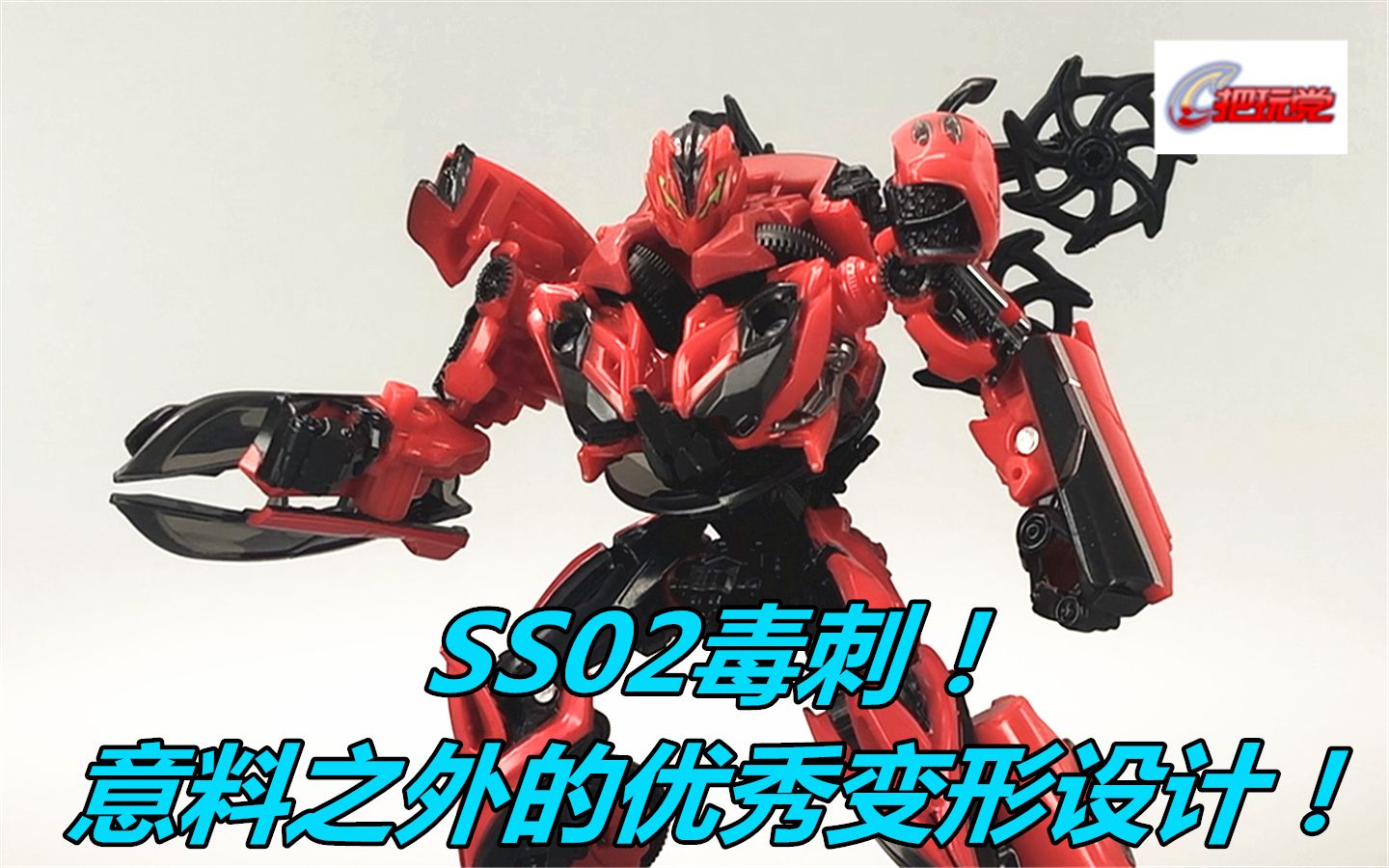 孩之宝 SS系列 电影4 SS02毒刺（D级）图24.jpg