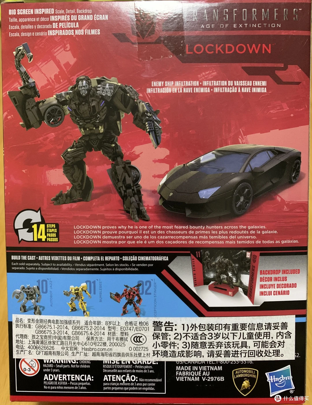 孩之宝 SS系列 电影4 SS11禁闭（D级）图30.jpg