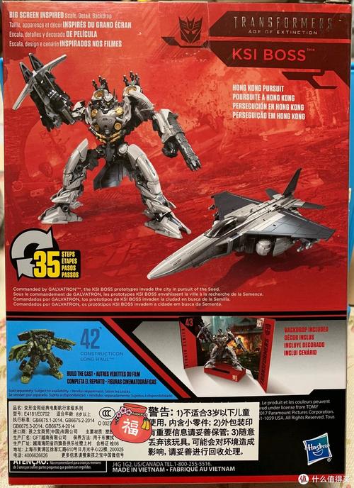 孩之宝 SS系列 电影4 SS43建能领航员（V级）图3.jpg