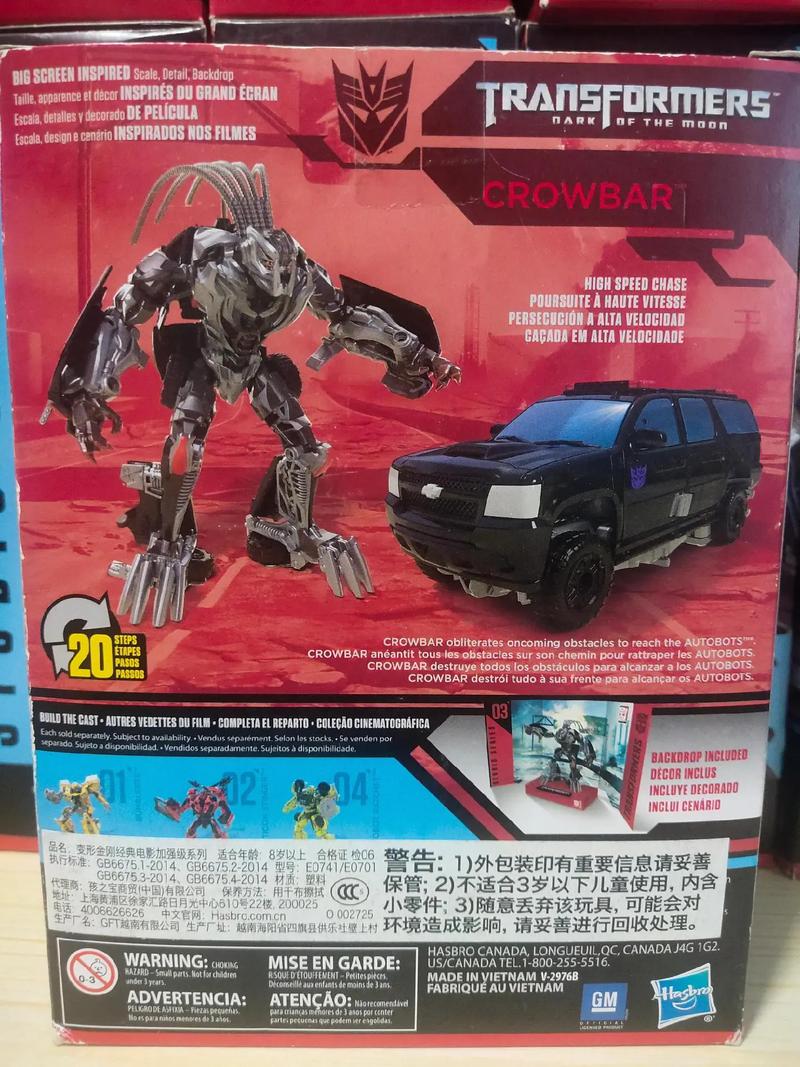 孩之宝 SS系列 电影3 SS03撬棍（D级）图20.jpg