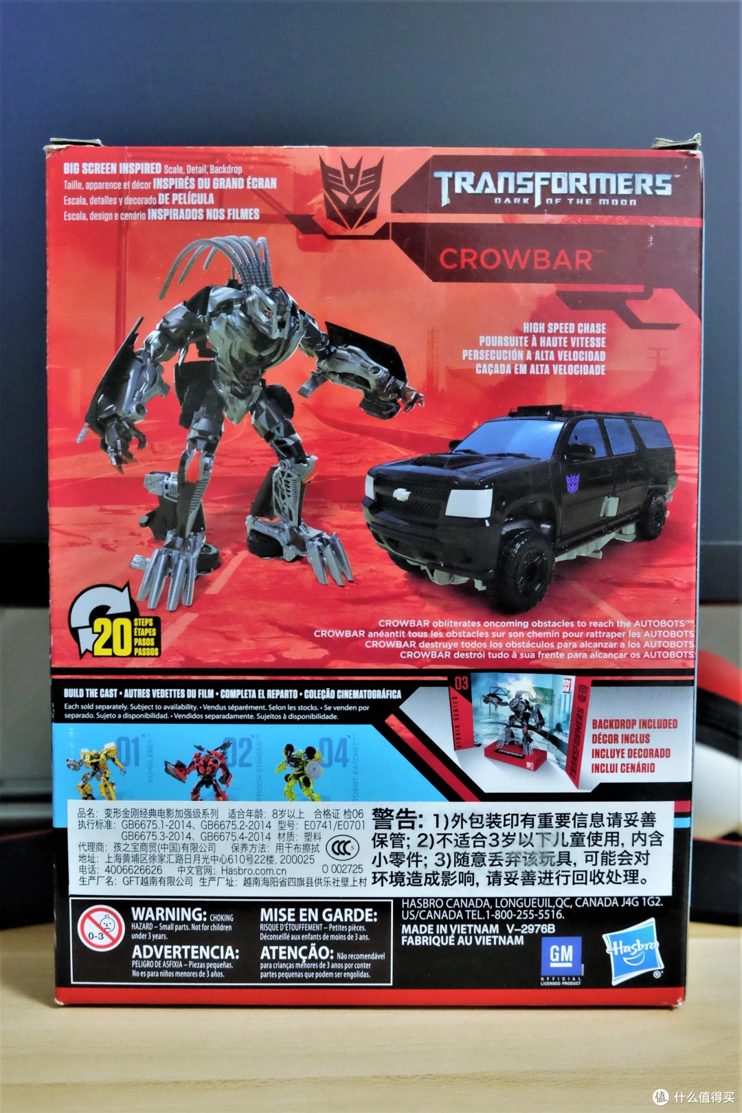 孩之宝 SS系列 电影3 SS03撬棍（D级）图43.jpg