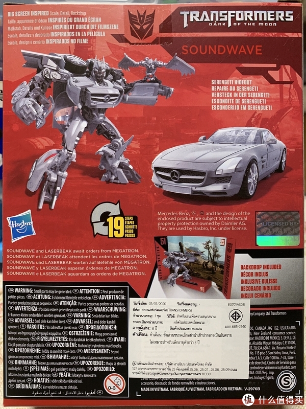 孩之宝 SS系列 电影3 SS51声波&激光鸟（D级）图19.jpg