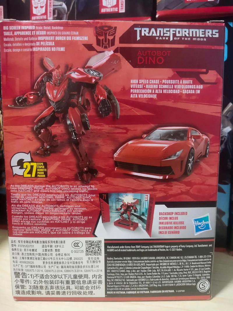 孩之宝 SS系列 电影3 SS71迪诺（D级）图16.jpg