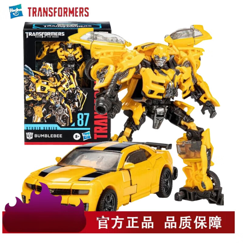 孩之宝 SS系列 电影3 SS87大黄蜂（D级）图7.jpg