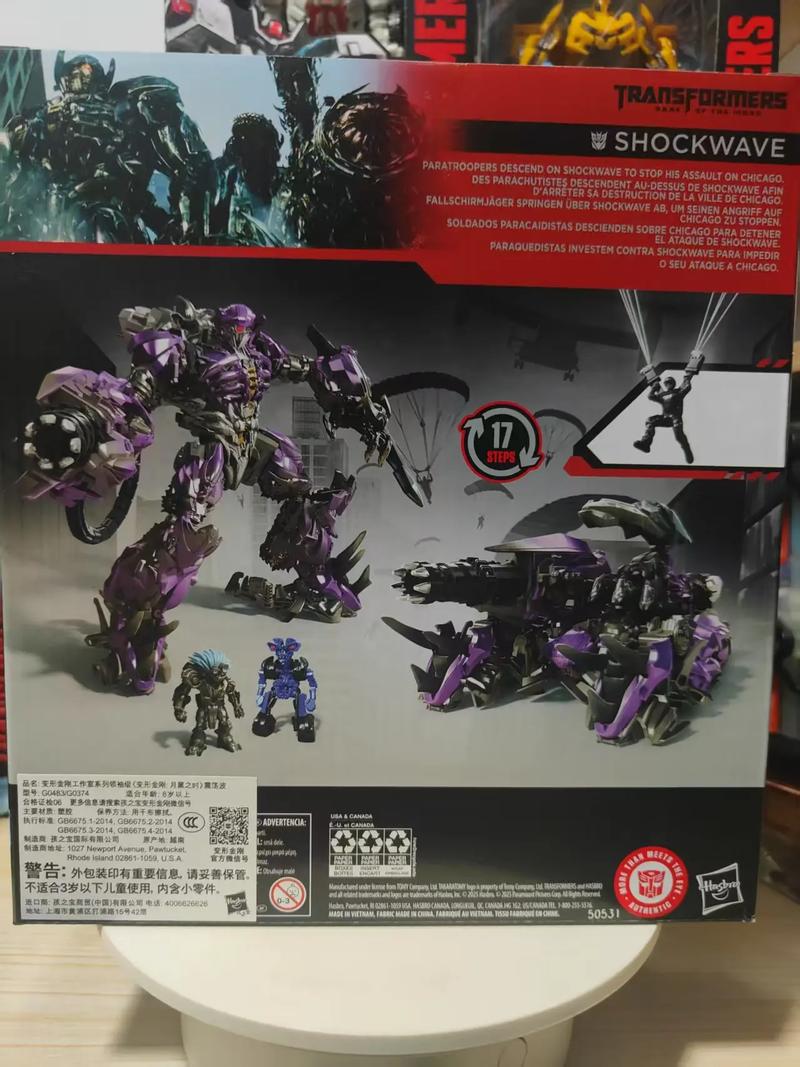 孩之宝 SS系列 电影3 震荡波（L级）图15.jpg