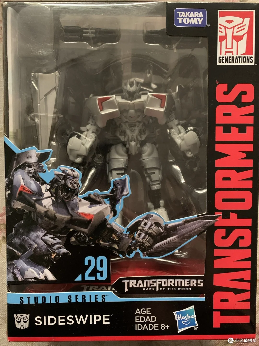 SS29横炮（D级）