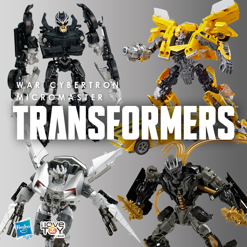 孩之宝 SS系列 电影2 SS30曲轴箱（D级）图44.jpg