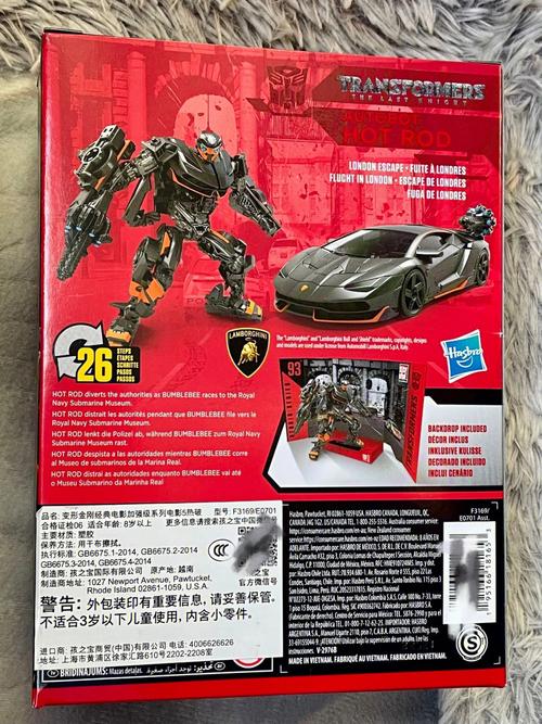 孩之宝 SS系列 电影2 SS41废渣（D级）图14.jpg