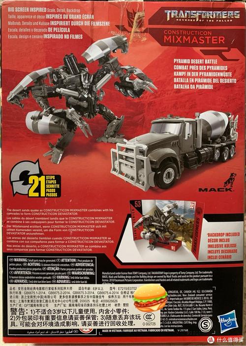 孩之宝 SS系列 电影2 SS53搅拌大师（V级）图47.jpg