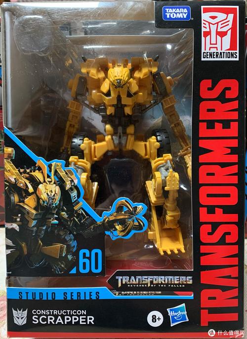 SS60铲土机（V级）