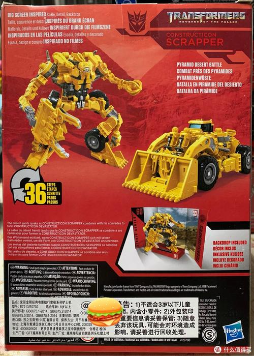 孩之宝 SS系列 电影2 SS60铲土机（V级）图4.jpg