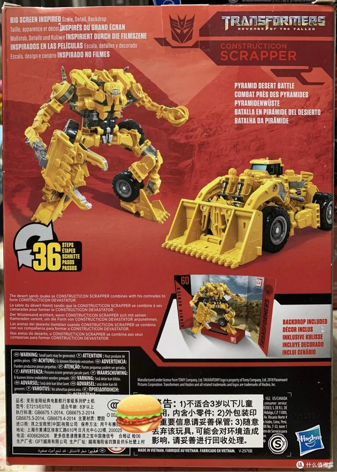 孩之宝 SS系列 电影2 SS60铲土机（V级）图19.jpg