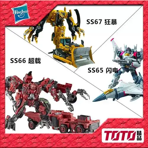 孩之宝 SS系列 电影2 SS66超载（L级）图17.jpg