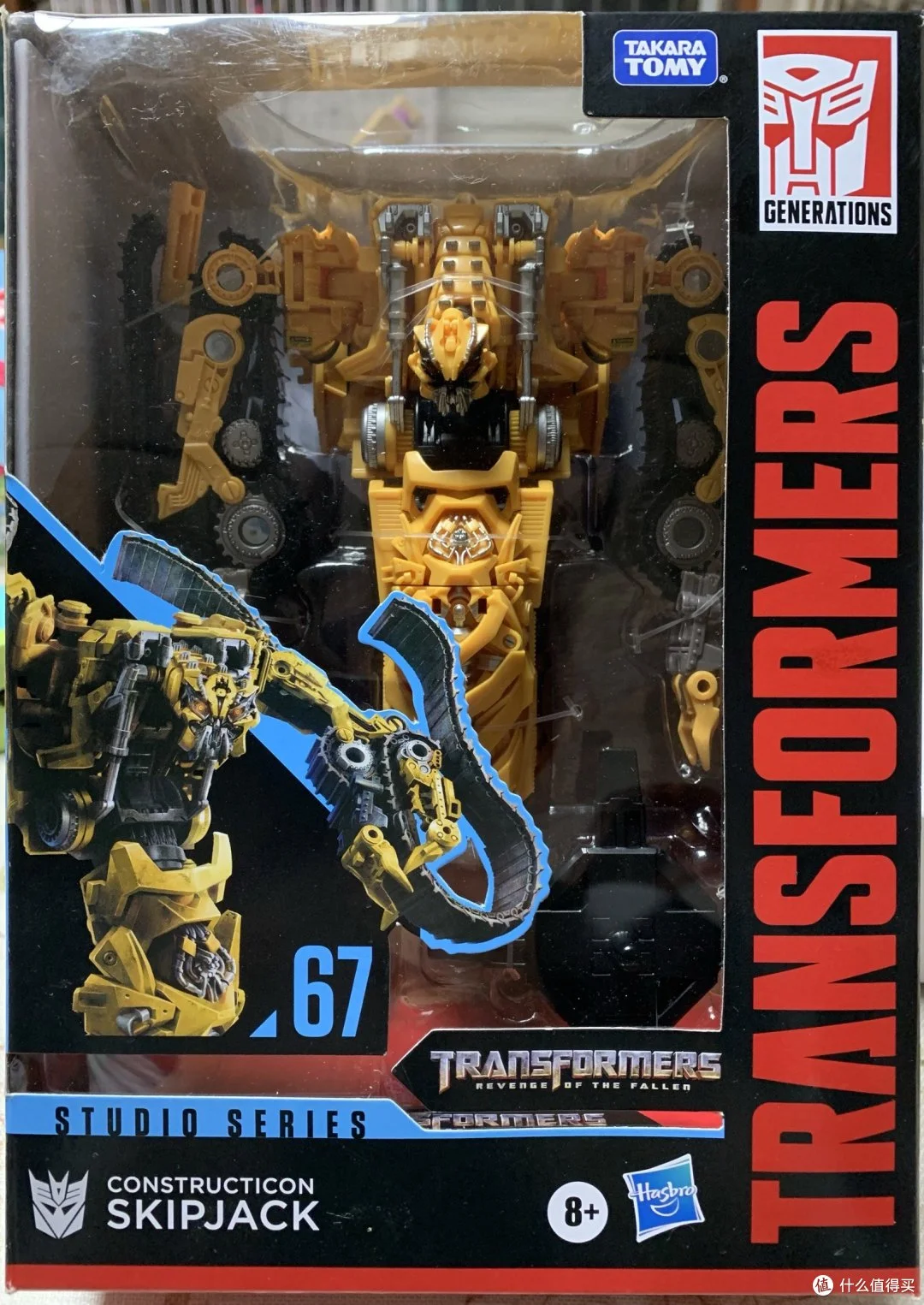 SS67飞鱼（V级）