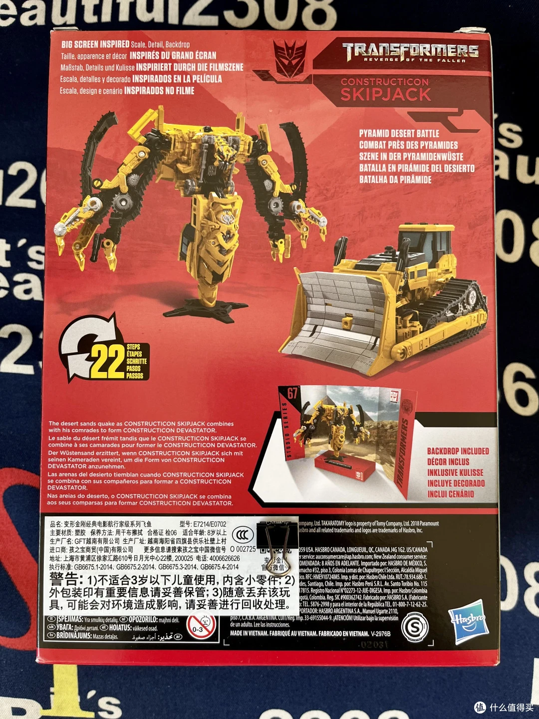 孩之宝 SS系列 电影2 SS67飞鱼（V级）图18.jpg