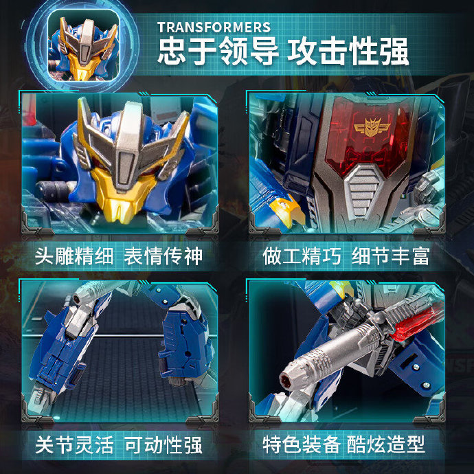 孩之宝 SS系列 电影2 SS67飞鱼（V级）图50.jpg