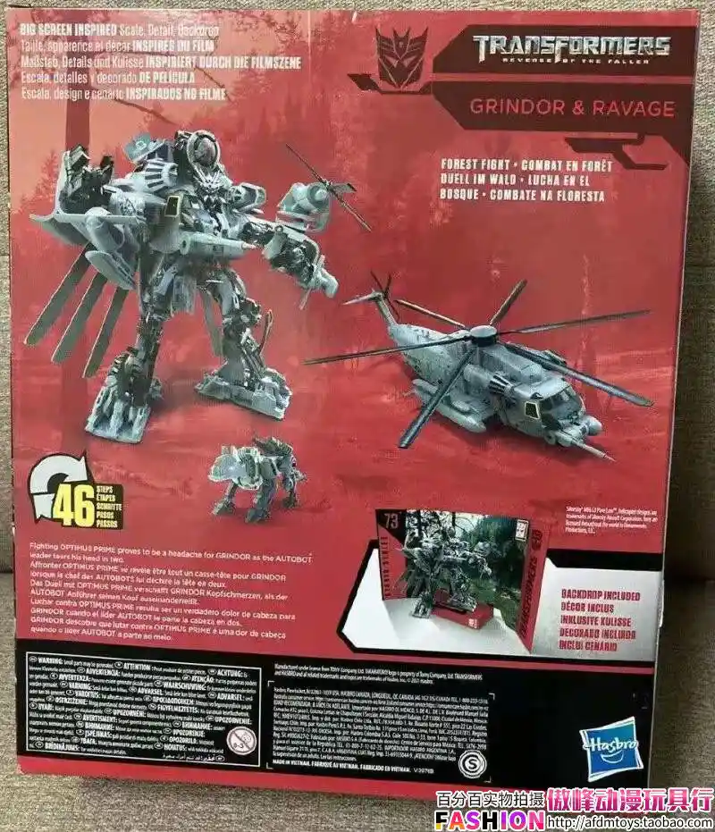 孩之宝 SS系列 电影2 SS73冲浪板&机器狗（L级）图5.jpg