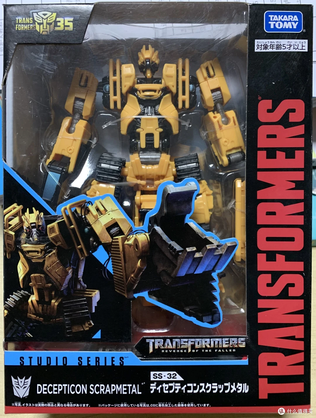 孩之宝 SS系列 电影2 SS73冲浪板&机器狗（L级）图39.jpg