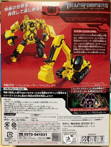 孩之宝 SS系列 电影2 SS73冲浪板&机器狗（L级）图42.jpg