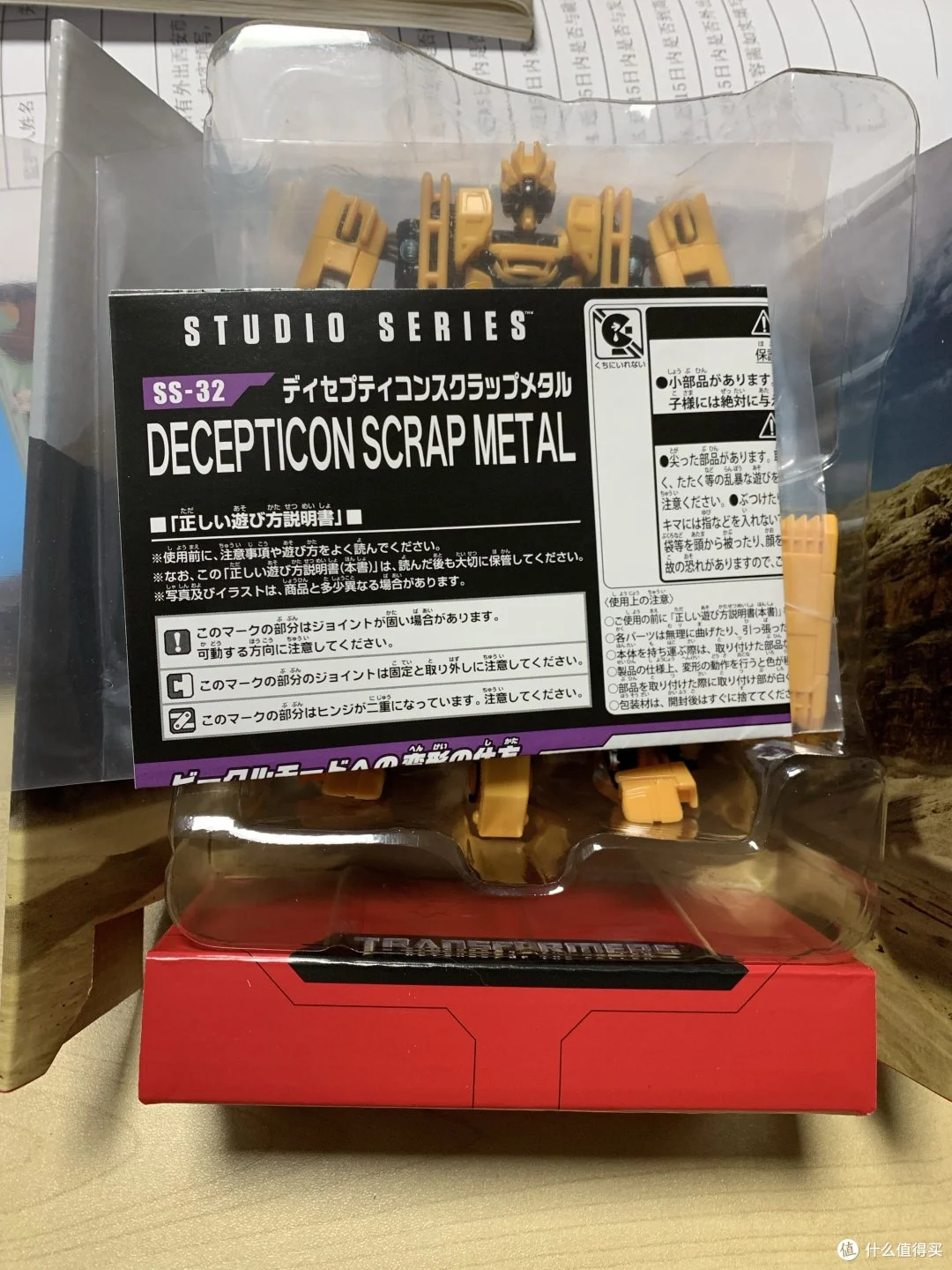 孩之宝 SS系列 电影2 SS73冲浪板&机器狗（L级）图43.jpg