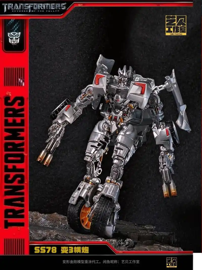 孩之宝 SS系列 电影2 SS78横炮（D级）图46.jpg