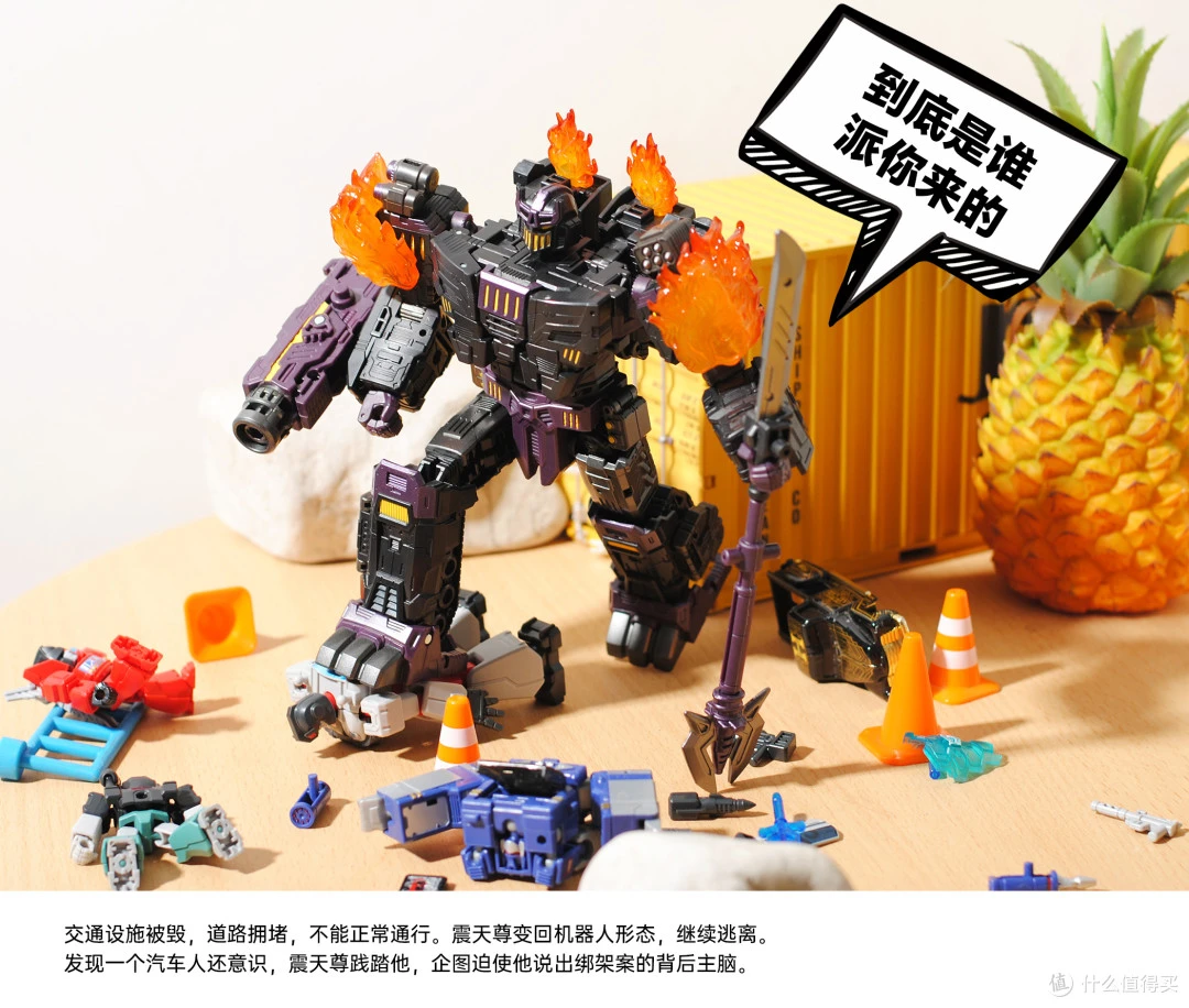 孩之宝 SS系列 电影2 SS91堕落金刚（L级）图38.jpg