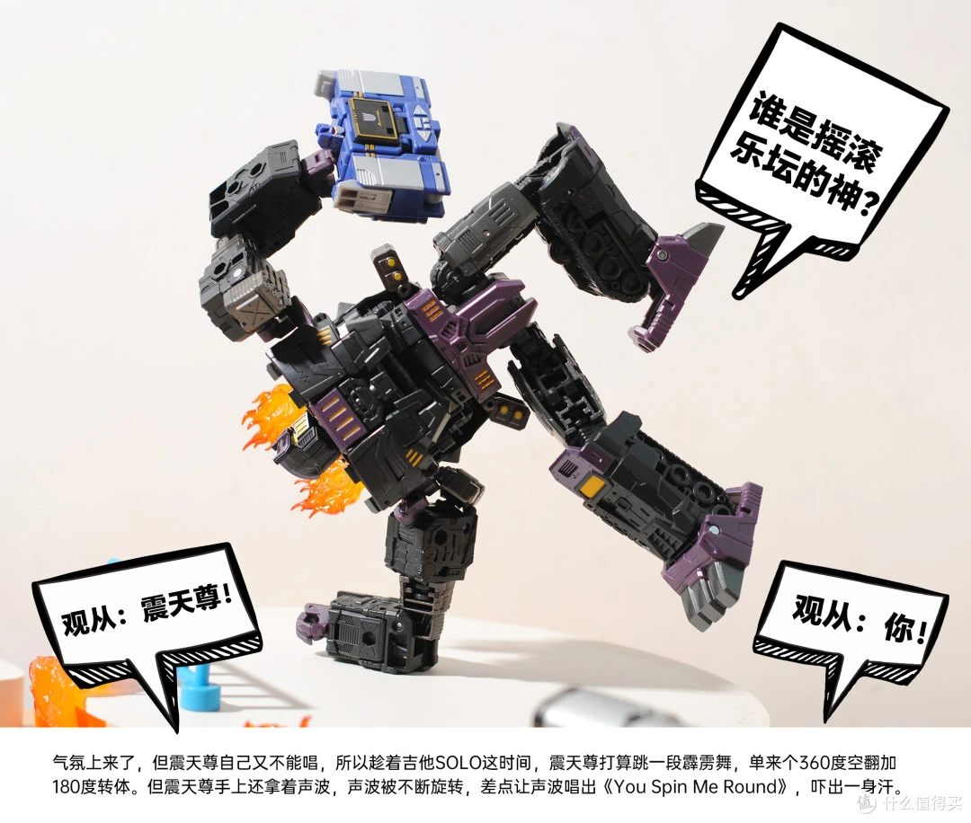 孩之宝 SS系列 电影2 SS91堕落金刚（L级）图42.jpg