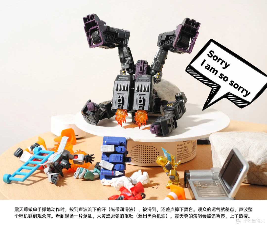 孩之宝 SS系列 电影2 SS91堕落金刚（L级）图43.jpg